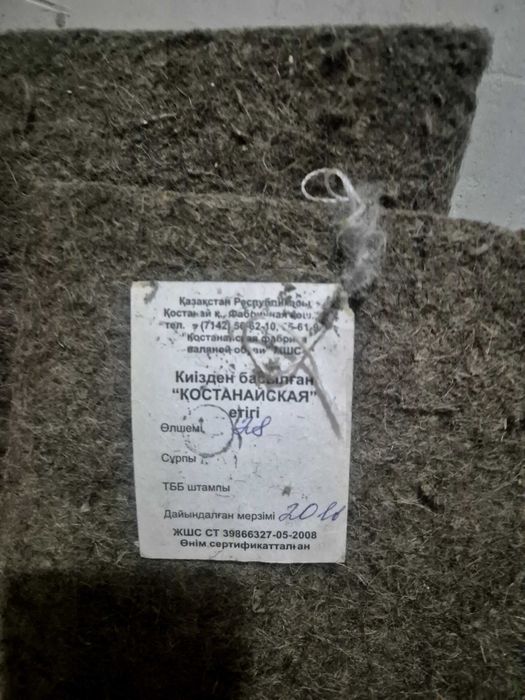 Новые валенки продам