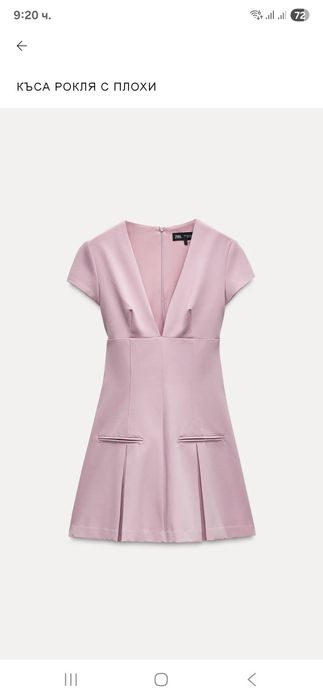 Къса рокля с плохи ZARA М размер