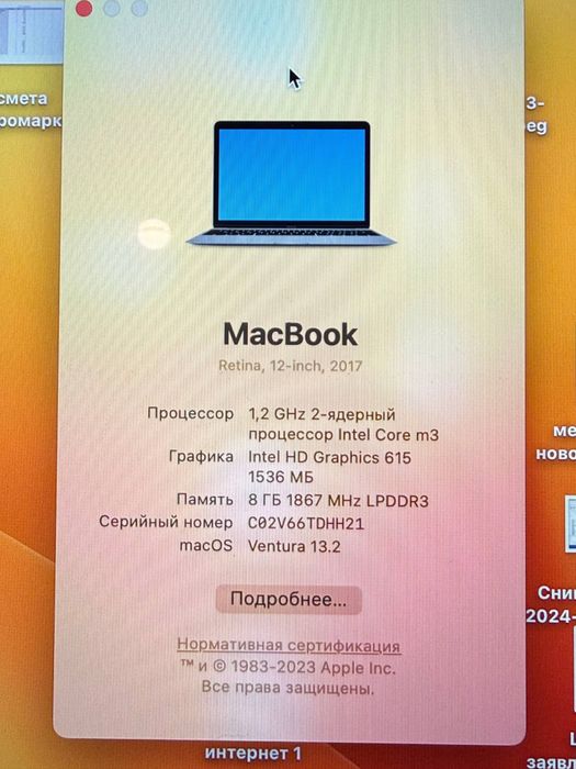 MacBook 12 Retina 2017, Core m3 / 8 GB