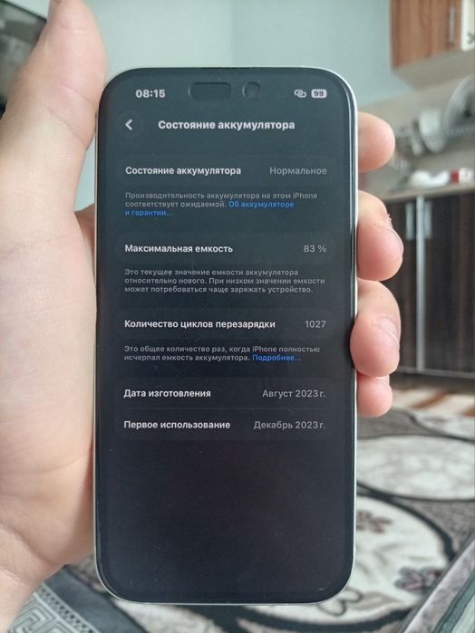 Iphone 15 srochna sotiladi