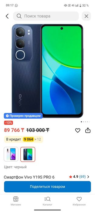 Продам телефон новый!!!