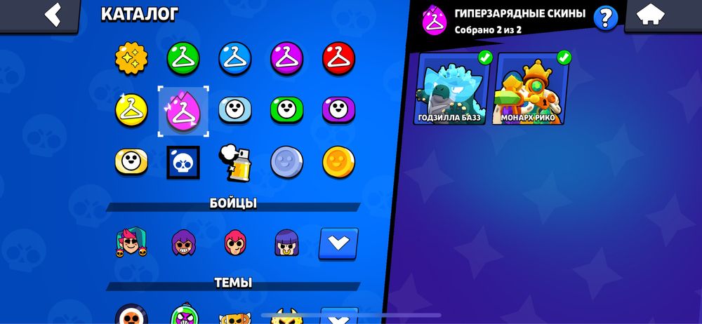 бравл старс акк