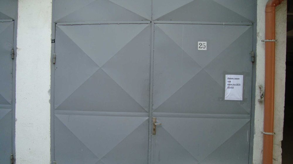 Дава се под наем Гараж / Паркомясто в София, Гоце Делчев - 20 кв.м за 119.85 € - Снимка #6