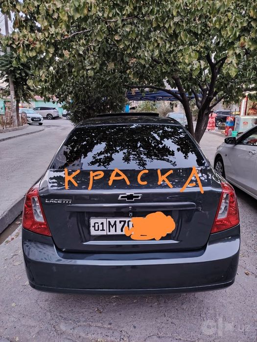 Продаётся жентра
