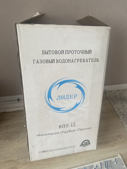 Газовая колонка Лидер