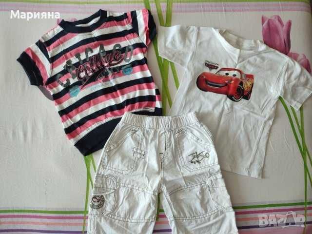 Детски  дрешки и ризки