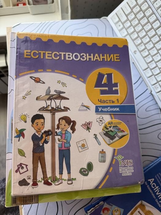 Продам комплект учебников за 4 класс
