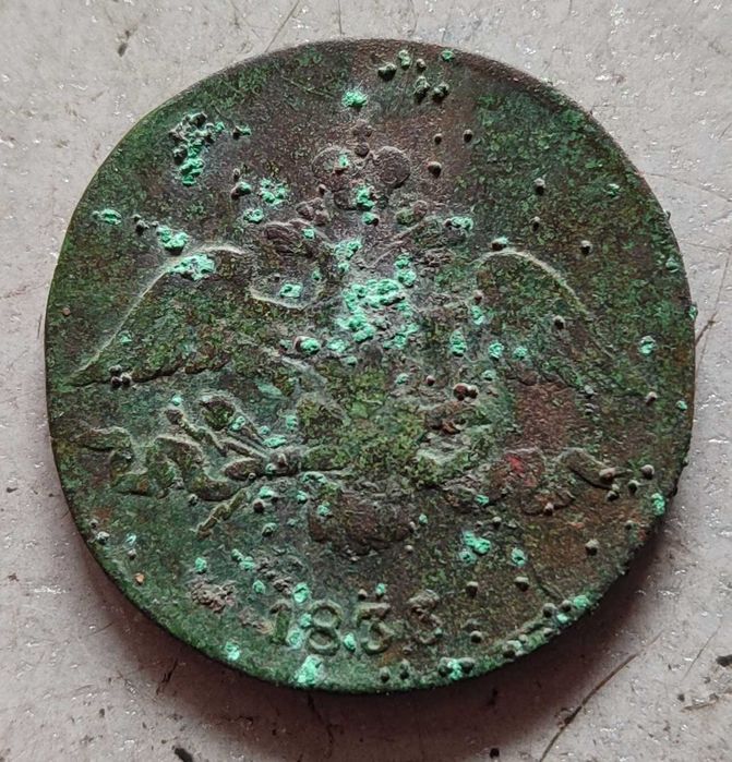 Продам царские монеты