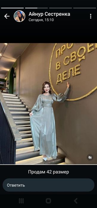 Продам вечерный платья