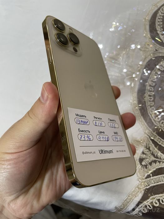 iPhone 13 Pro Max 256GB