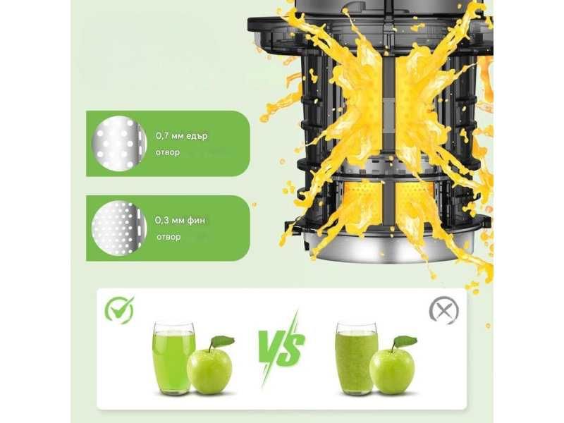 Бавнооборотна Сокоизстисквачка с Широк Отвор за Цели Плодове AMZCHEF