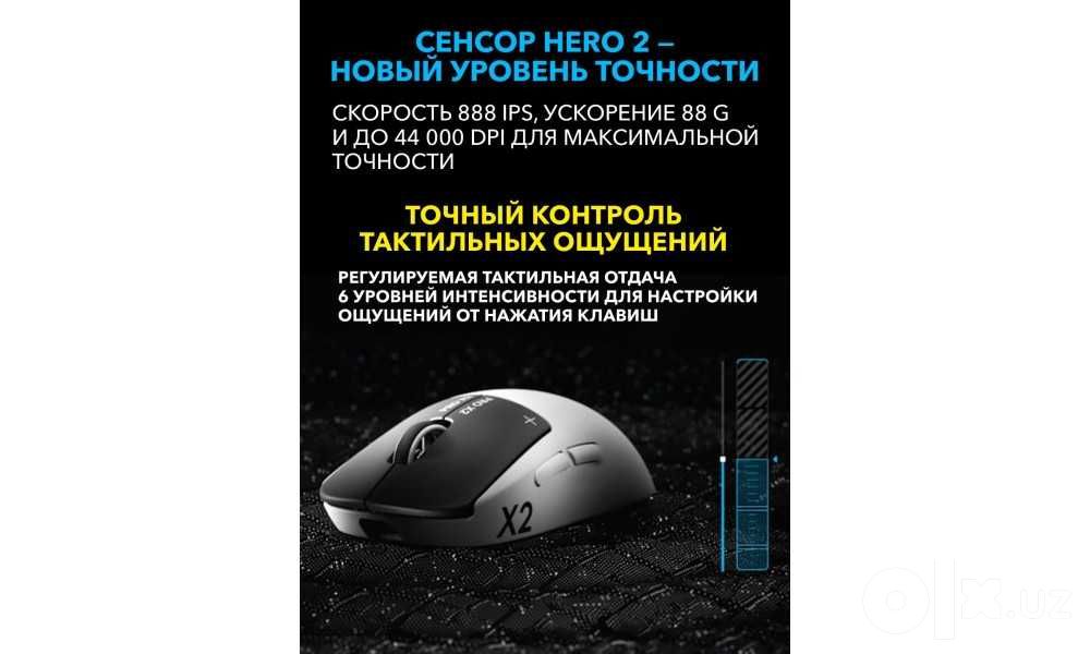 Logitech G PRO X2 Superlight Superstrike professional simsiz o‘yin