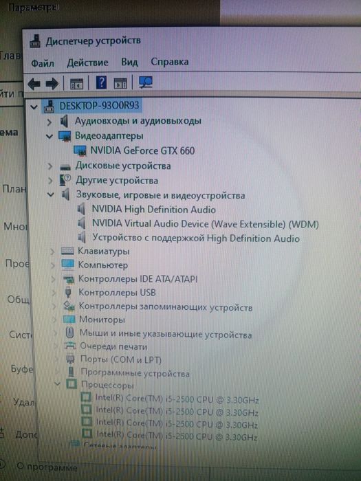 Продам  компьютер