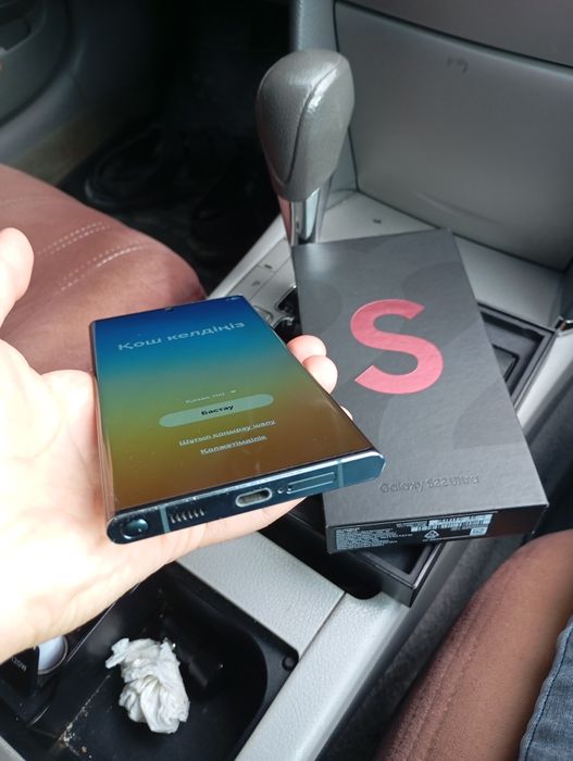 Samsung S22 Ultra