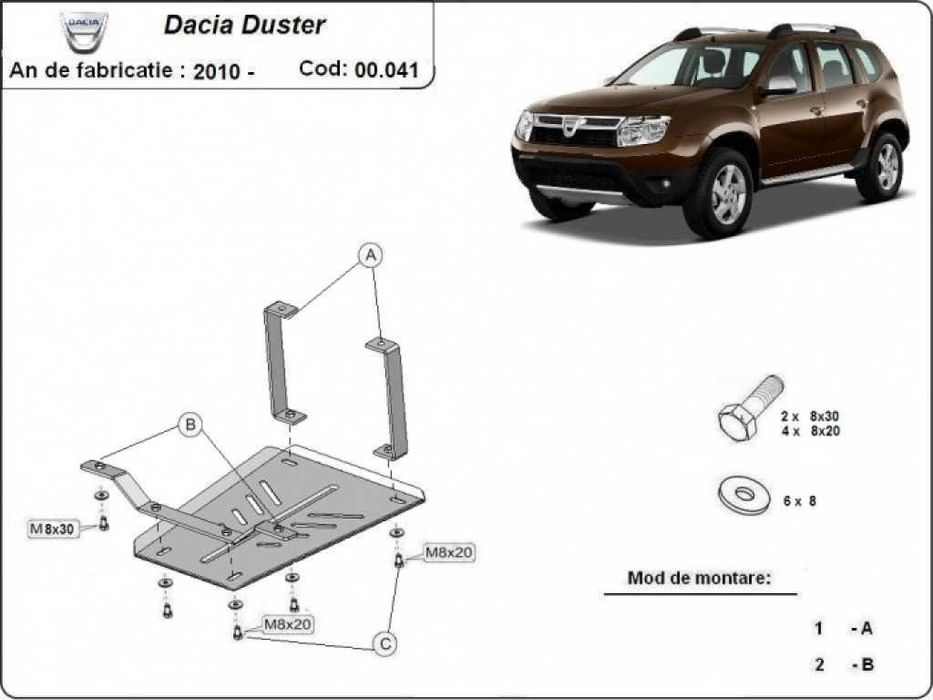 Метална кора под диференциал Dacia Duster 4×4 2010г – 2013г