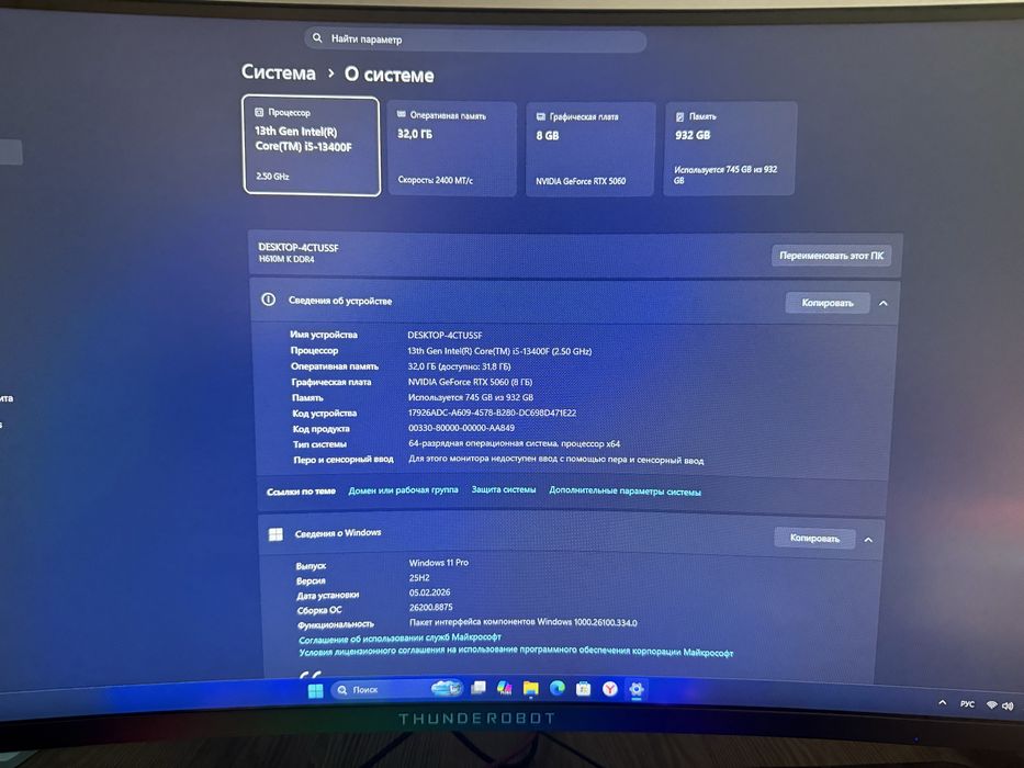 Продам Игровой компьютер