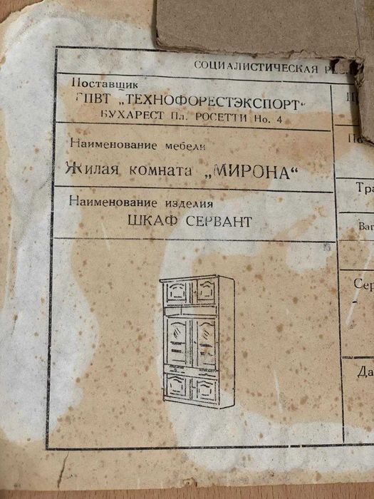 Книжные шкафы с антресолями