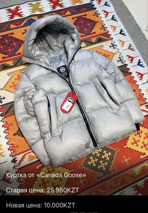 Куртки зимние мужские