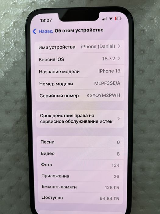 Продается Iphone 13