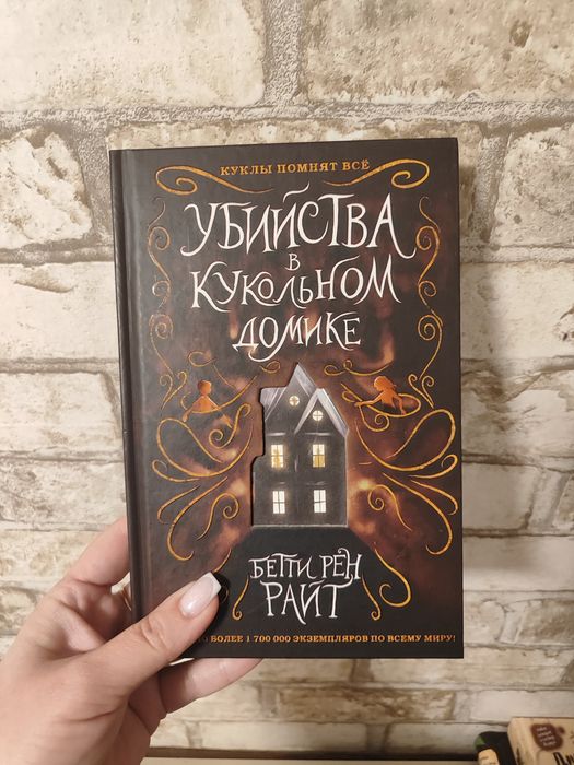 Продам книги!!! Детская литература