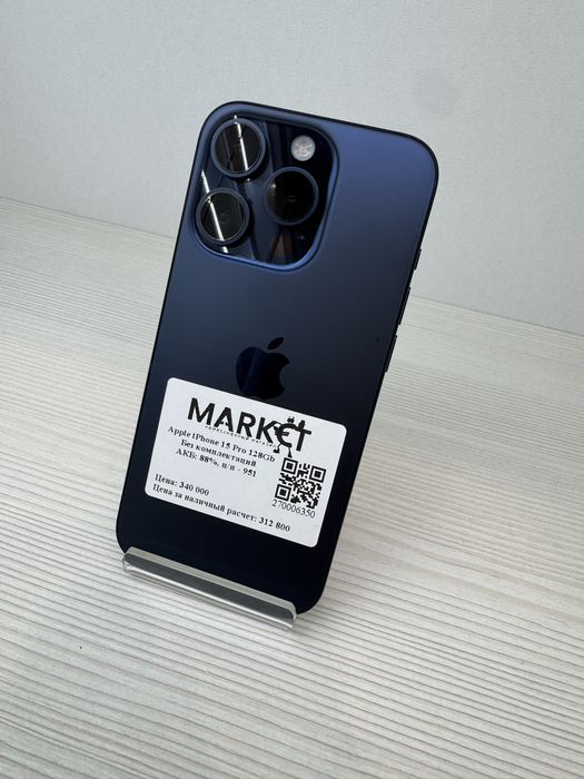 iPhone 15 Pro 128гб | KASPI 0-0-12
