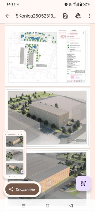 Търсим сериозен партньор за инвестиция