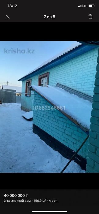 Частный дом на 2 павлодаре