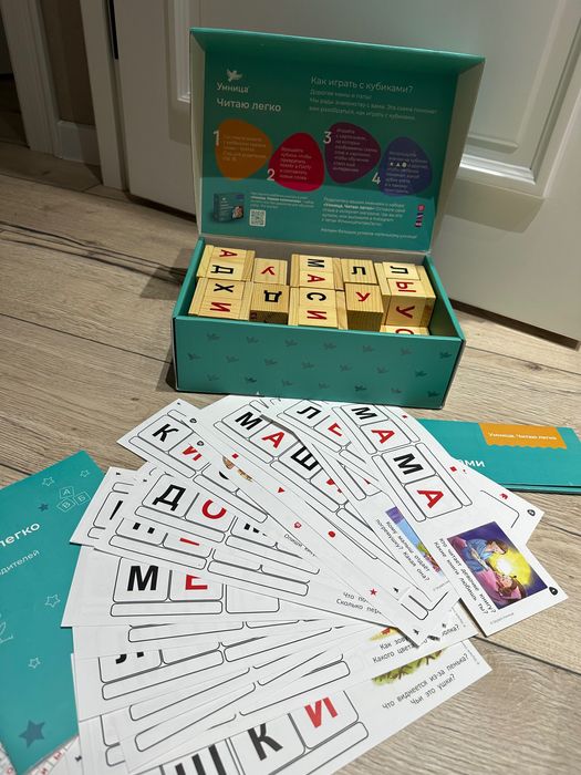 Кубики Чаплыгина «Умница. учусь читать»