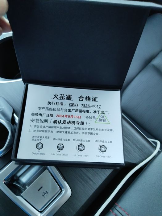 Свечи зажигания новый