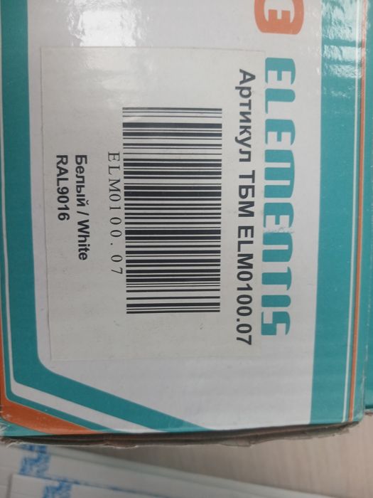 Доводчик для двери