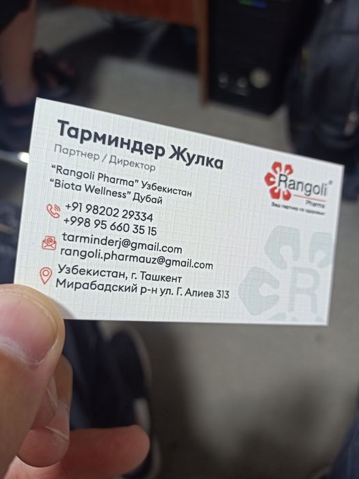 Vizitka UV va lazer pechat