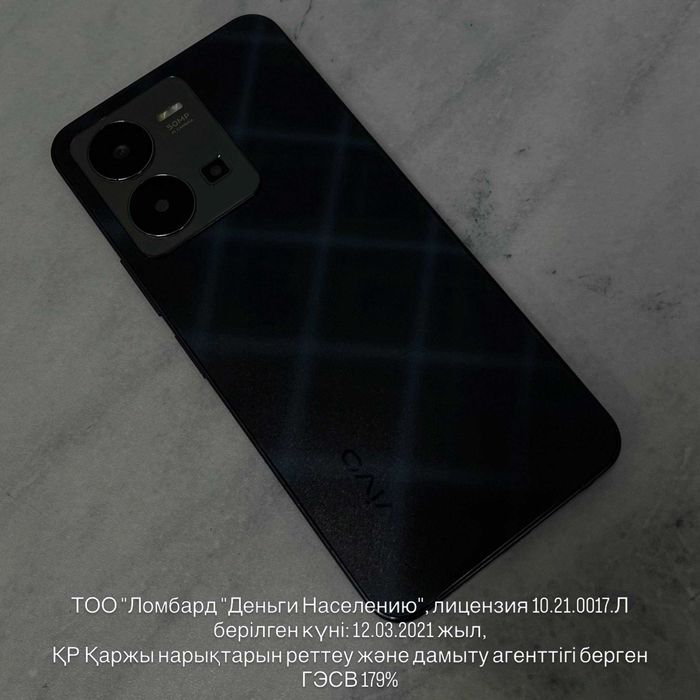 Vivo Y35 64гб Павлодар лот 969534
