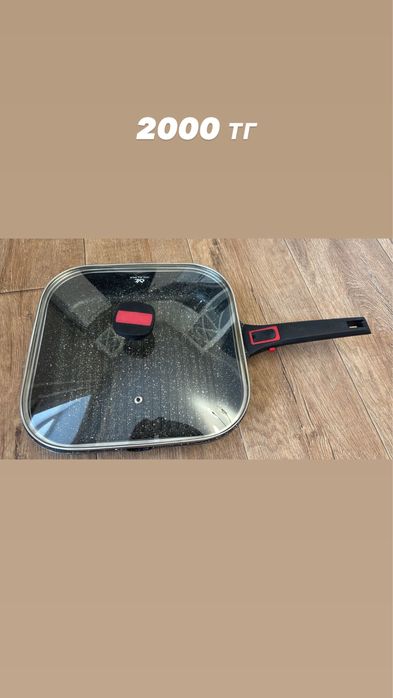 Продается б/у посуда