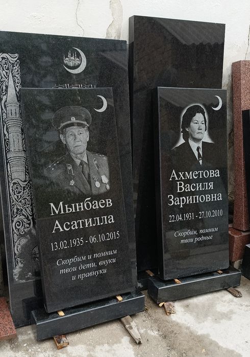 Көктас-Памятники, гранит, мрамор
