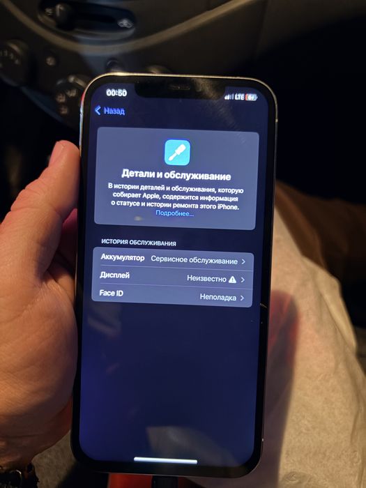 Iphone 12 pro max 512gb