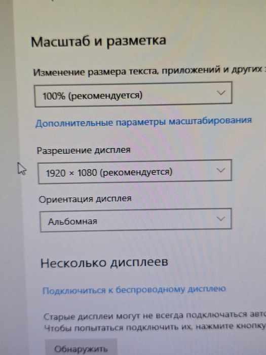 Монитор Hp Full hd 1920х1080