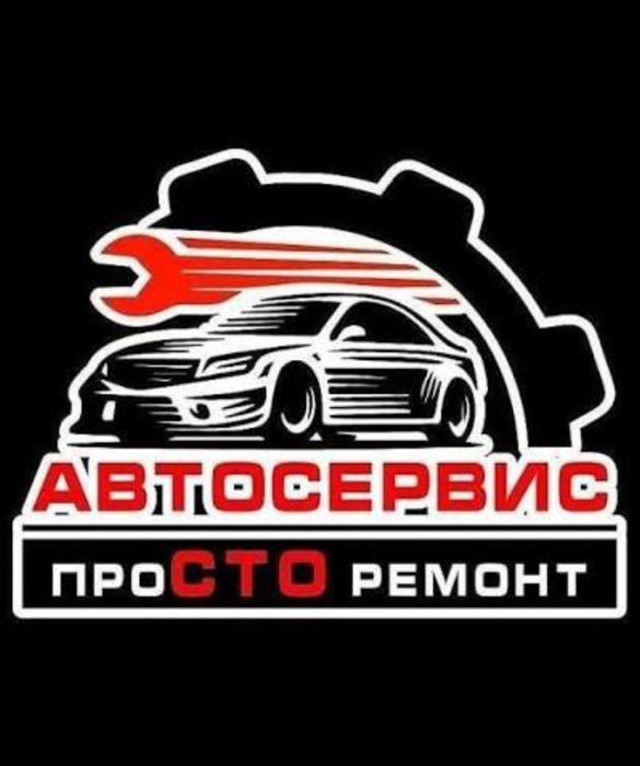 Покраска автомобиля