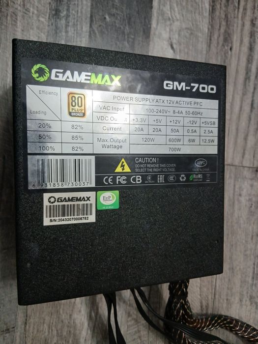 Блок питание GameMax 700вт
