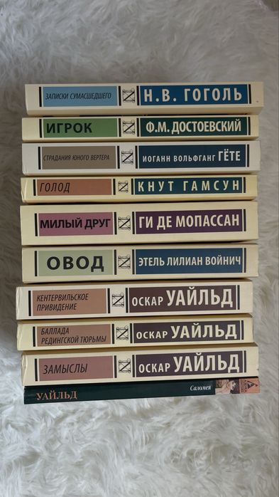 Книги набором или по одному срочно