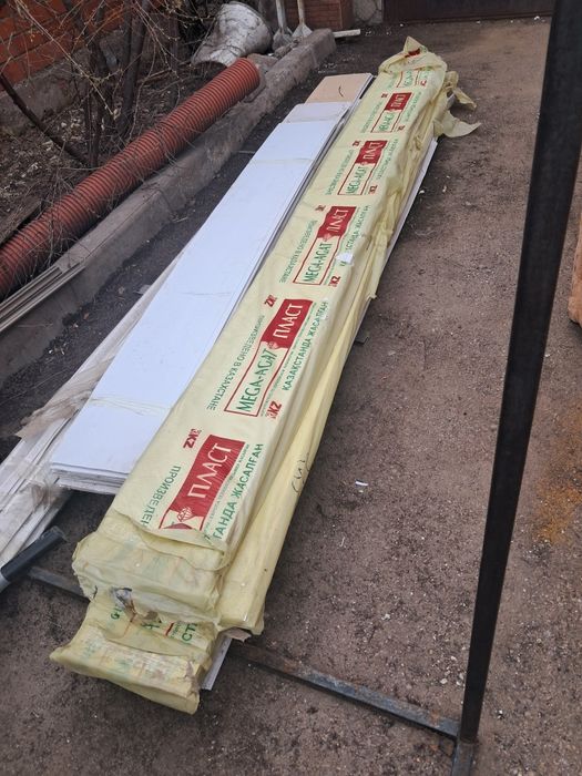 Стройматериалы б/у