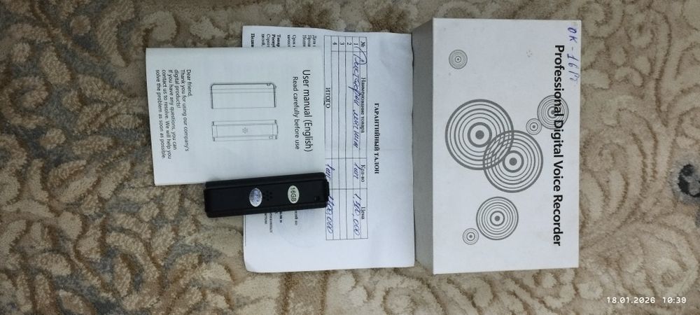 Praslushka sim kartalik 1 million