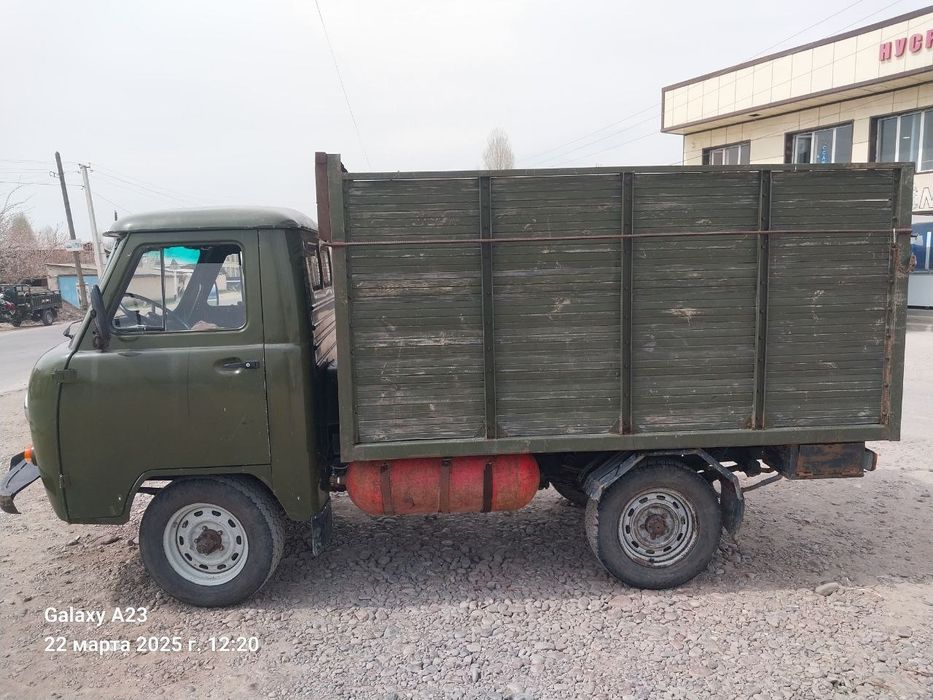 Увазик 1984 с хорошим состоянии