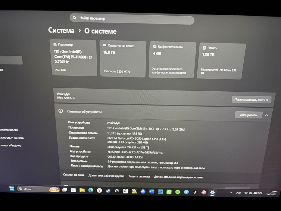 Продам ноутбук Acer nitro 5