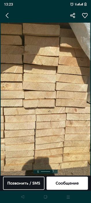 Пиломатериал Сосна