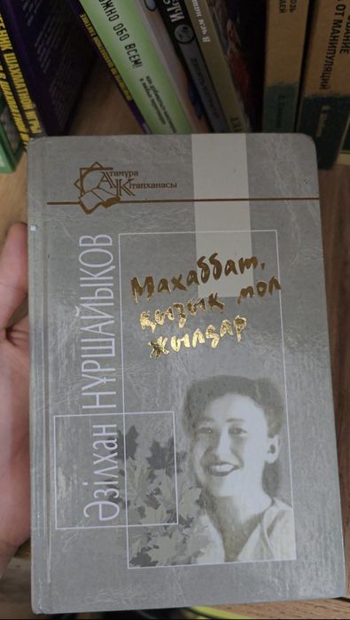 книги б/у и новые топ пушка