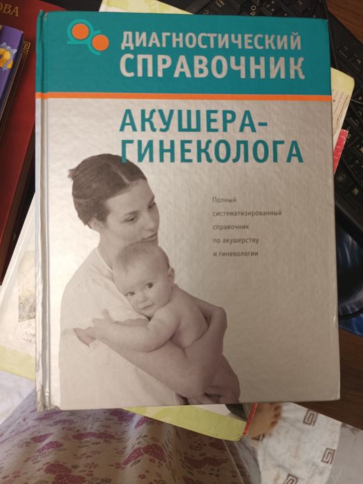 Продаются книги разные