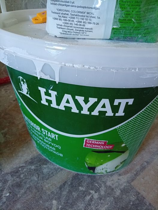 Продам дешевле эмульсию