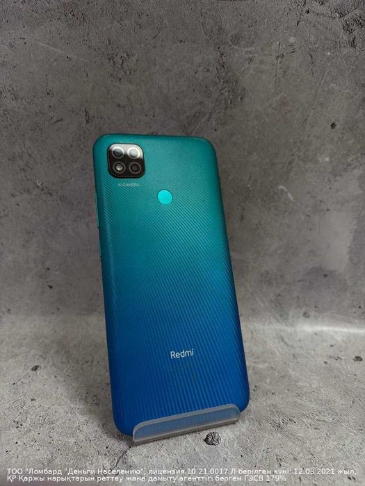 Смартфон Xiaomi Redmi 9C 64гб Петропавловск Букетова 53 лот 910746