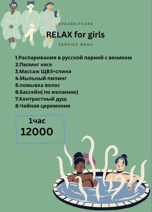 Пилинг скоаб 24/7
