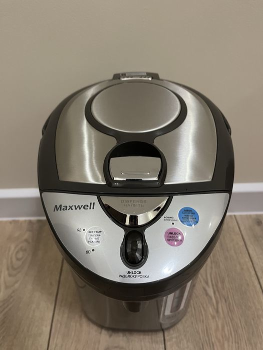 Новый термопот Maxwell